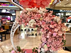 -大洋晶典(东街店)