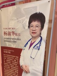 -北京俪婴妇产医院(朝阳大悦城店)