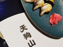-天狗山料理(省体店)