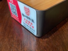 -扬州狮子楼·非遗淮扬菜(总店)