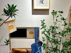 -0+1·手作面包(新北店)