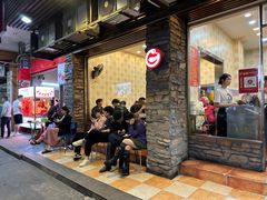 -圆宝台湾小吃(迎津街店)