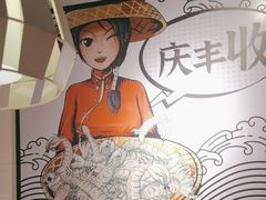 -避风塘(宝山万达店)