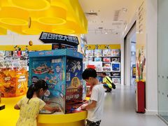 -番禺广场(市桥街道)