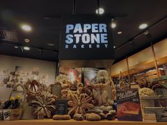 -PAPER STONE BAKERY(天环店)
