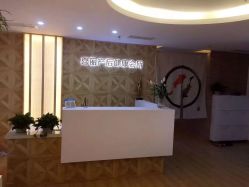 -颜工坊健康美容管理中心喜丽妈妈