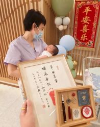 -添囍月子会所