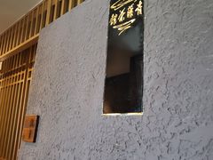 -青藤茶馆(凤起路店)