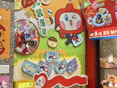-咕噜咕噜·章鱼小丸子(西湖路店)