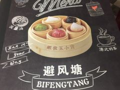 -避风塘(嘉兴八佰伴店)