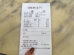 -天福苑(崇宁路店)