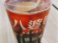 -八婆婆烧仙草(SM城市广场店)