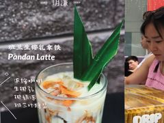 -明谦·Coffee&Cocktail Bar(美您公园店)