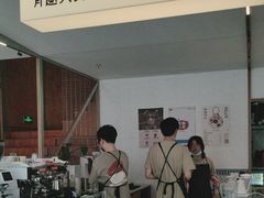 -有趣人类咖啡(永庆坊店)