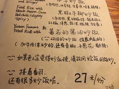 菜单-源一咖啡馆(麒麟巷步行街店)
