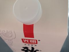 -光明食品集团有限公司