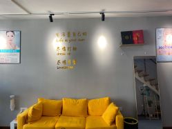 -肌遇皮肤管理中心