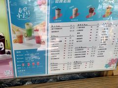 -厝内小眷村(长宁定西路店)