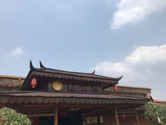 -鹅公村食府(罗阳分店)