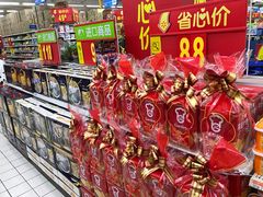 -沃尔玛(前山店)