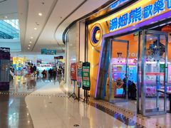 -大连凯丹广场