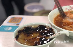 Black and White Ice Jelly