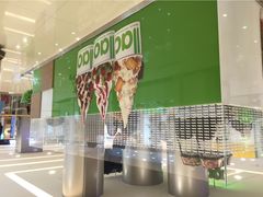 llaollao天然冻酸奶(蓝色港湾店)-Salud撒露欧洲冻酸奶(蓝色港湾店)