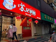 -苏记奶酪(二中店)