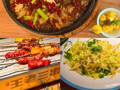 -老板恋上鱼(恒隆广场店)