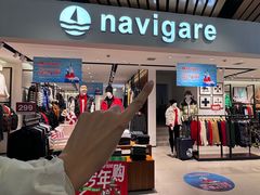 -砂之船奥莱(南京江宁店)