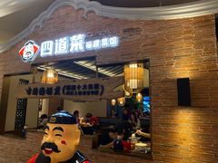 -闽上鲜·福建菜(龙湖滨江天街店)