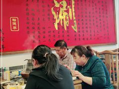 -裕德孚·非遗手切涮羊肉(东直门内大街店)
