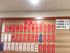 -裕兴记•蟹黄面馆(人民广场店)