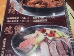 菜单-广记餐厅(万福路店)