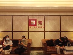 等位区-利苑酒家(宜安广场店)