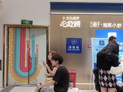 -新佳丽时尚广场