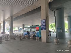-曲阜东站