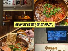 -俏媳妇火锅(宽窄巷子店)