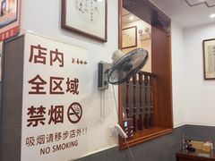 -易裕和·长沙米粉(友谊路店)
