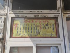 -老城里煎饼果子(元纬路店)