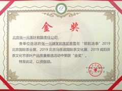 -北京张一元茶庄(黑龙江省旗舰店)