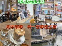 -春风习习