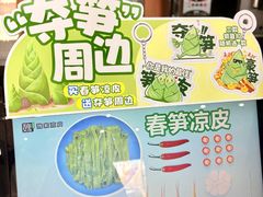 -魏家凉皮(次渠店)