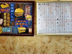 -世记咖啡(氹仔外卖店)