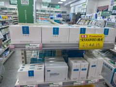 -百姓阳光大药房(白纸坊店)