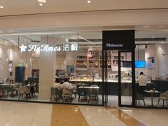 门面-法桐蛋糕·手作面包(万象城店)