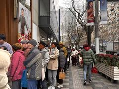 -王家沙点心店(南京西路总店)