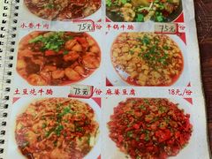 -勇猛子川菜馆(新军路店)