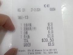 -长城砂煲田鸡粥