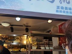 门面-马凯餐厅(地安门店)